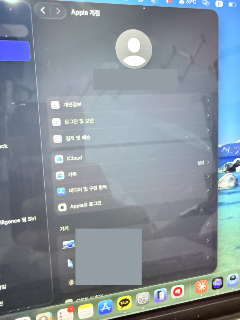 맥북 Apple 계정 로그아웃과 기기 연결 상태를 확인하는 설정 화면