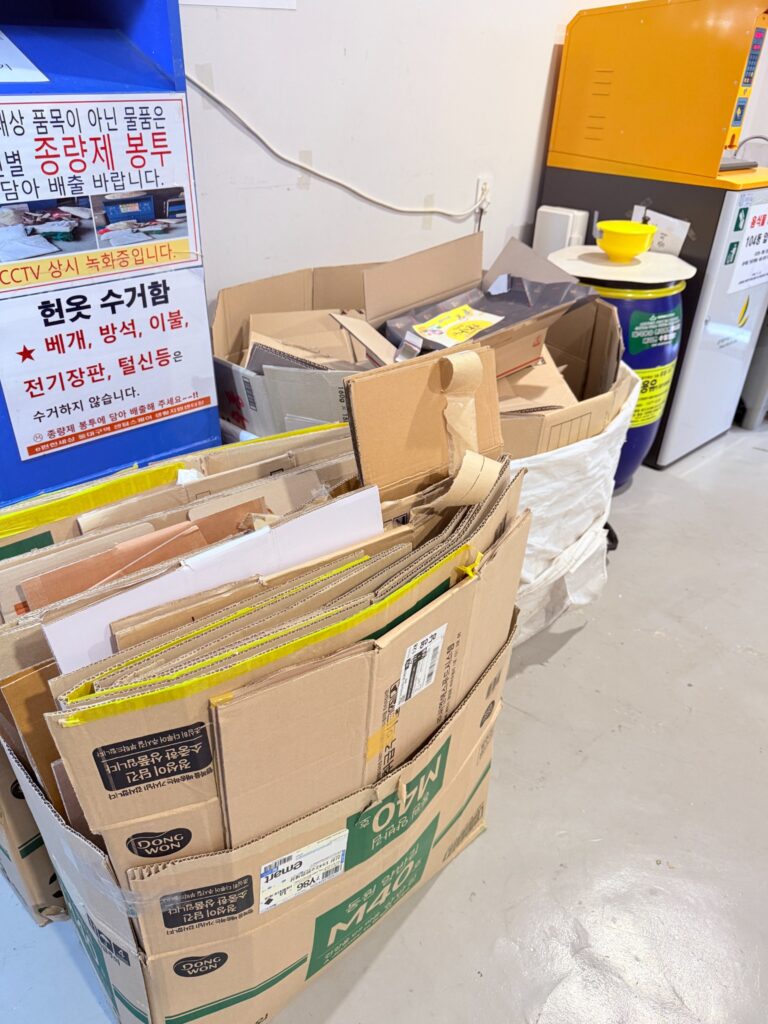 택배박스와 종이류를 모아둔 분리수거장