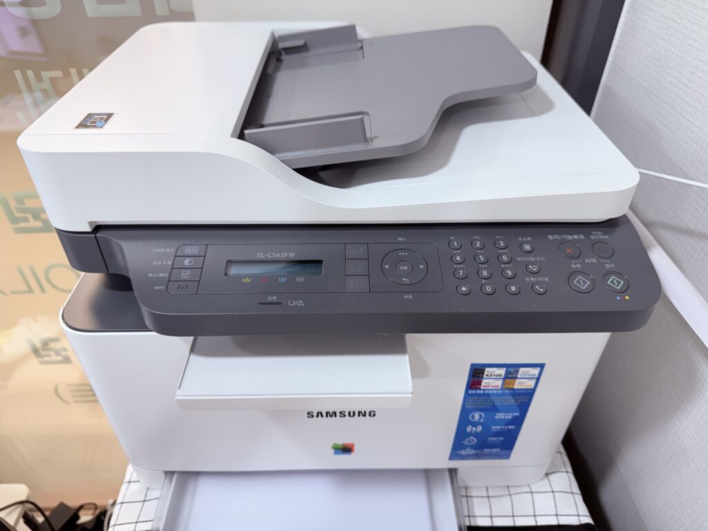 삼성 SL-C563FW 복합기 전체 모습과 조작부
