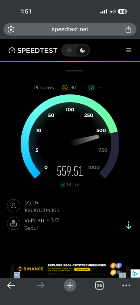 아이폰 5G 데이터 속도 측정 결과 559Mbps 핑 30ms