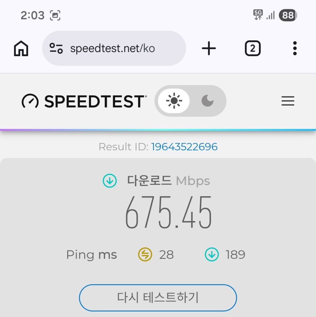 재부팅 후 데이터 속도 682Mbps 핑 28ms, 와이파이 속도 자가진단 결과
